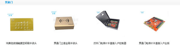 電梯控制系統(tǒng)