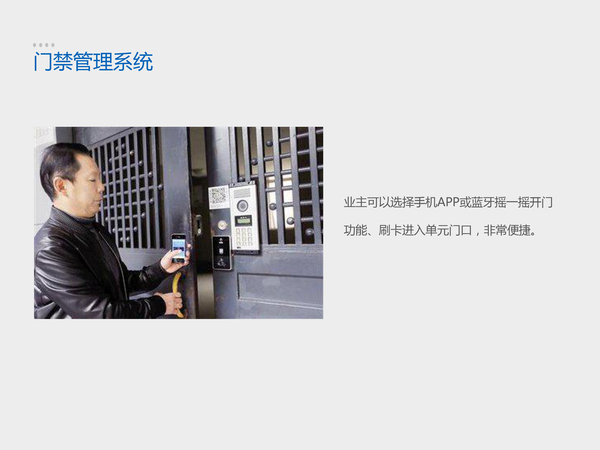 云門(mén)禁<a href=