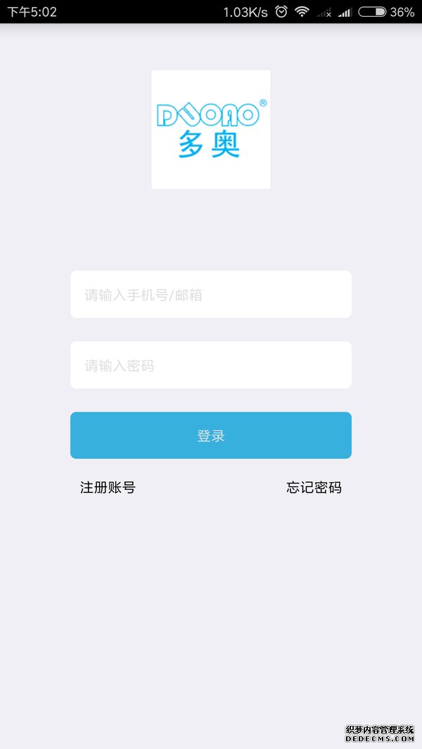 APP電梯控制系統(tǒng)