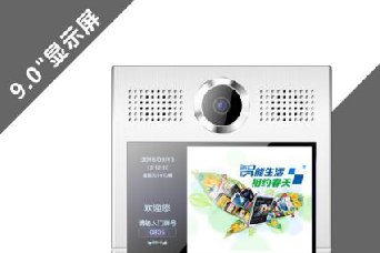 電梯設(shè)置門禁系統(tǒng) 業(yè)主：親戚來了，不接上不來