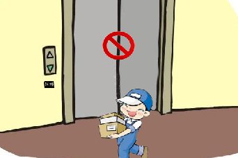 自從安裝梯控后，每次來客人都要下樓接送，有