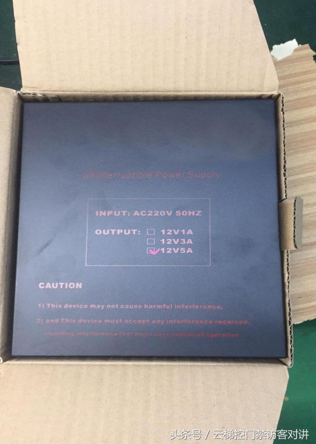 電梯控制器電源