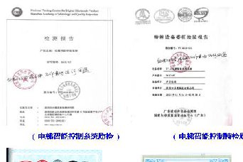 安裝電梯刷卡系統(tǒng)有哪些需要注意的地方？