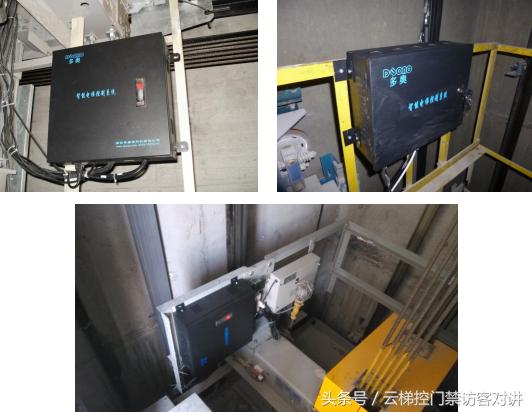 淺析IC卡電梯系統(tǒng)即電梯門禁又稱梯控安全問題分析：報批報審合格