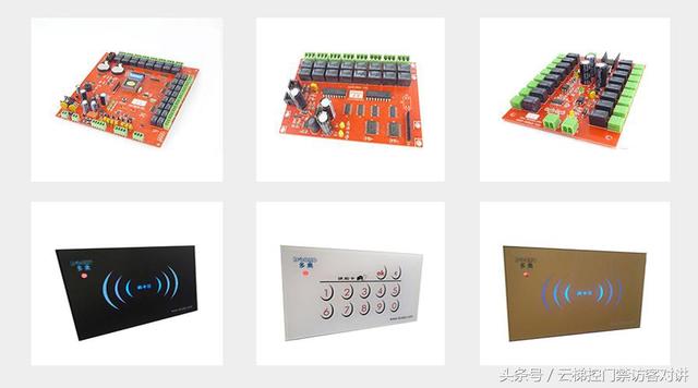 淺析IC卡電梯系統(tǒng)即電梯門禁又稱梯控安全問題分析：報批報審合格