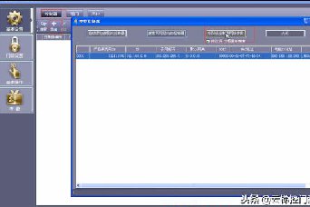 深圳多奧門禁 梯控 通道 考勤 跨局域網(wǎng)絡(luò)設(shè)置簡(jiǎn)