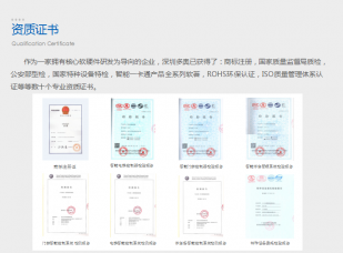 智能一卡通梯控門禁通道考勤軟件操作